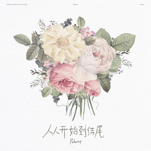 人野兽马狗猪最新视频
