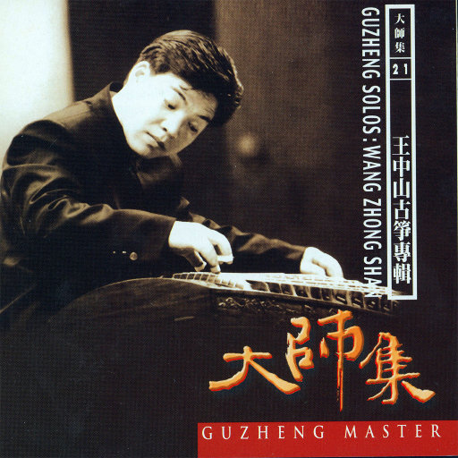 人野兽马狗猪最新视频
